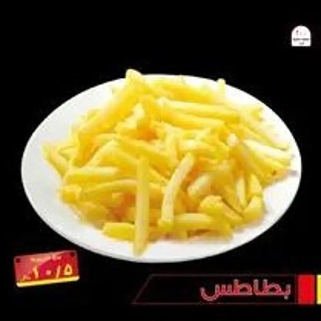 بطاطس